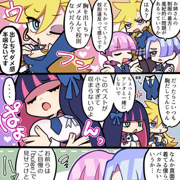 祝パンストまねきねこコラボ