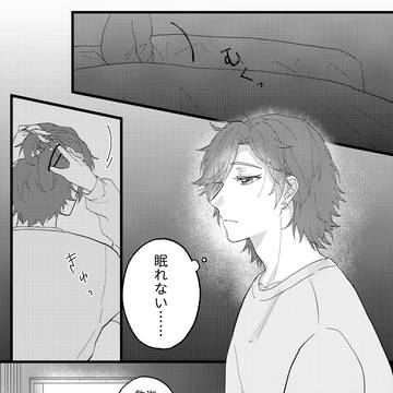 みけレオ【寄稿漫画】月明のクロッカス