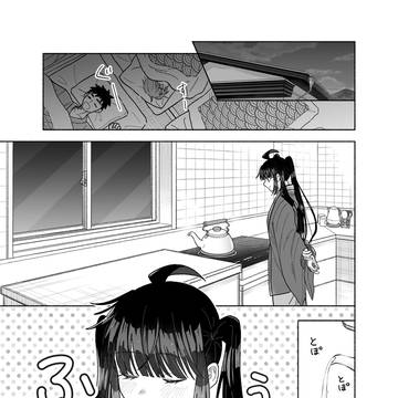 気持ちが移ればいいのに…
