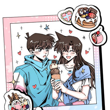 アイスクリームとあなたです