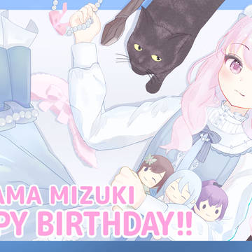 暁山瑞希誕生祭2025