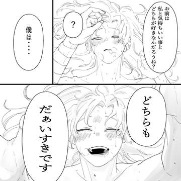 雑伊