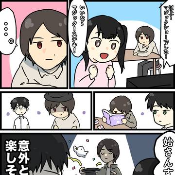仮面ライダー剣のゆるいマンガまとめ２