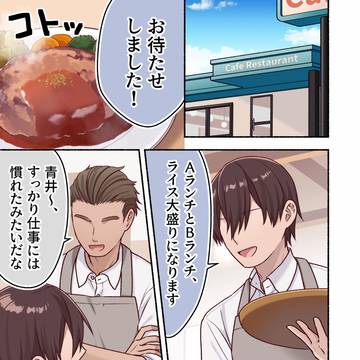 思ってた感じにならなかった男の娘 その16