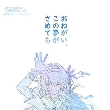 8月31日新刊サンプル