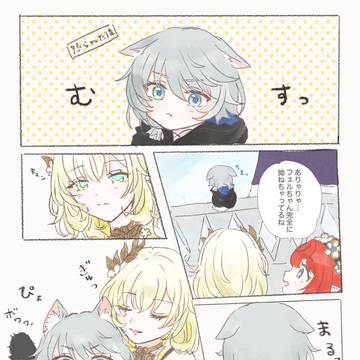 幼サフェ妄想