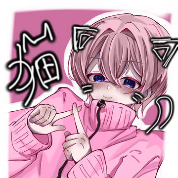 かわいい系男子