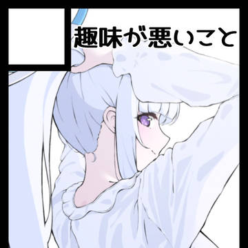 冬コミ申し込みました！