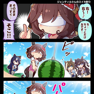 【ウマ娘】ジェンティルさんのスイカ割り