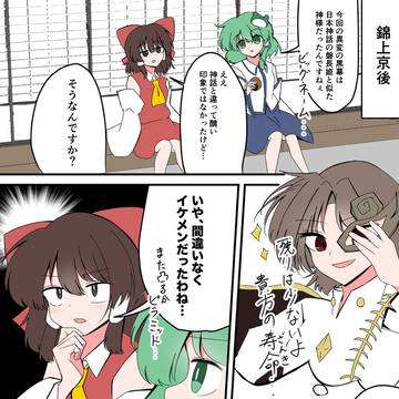 ピラミッドにはイケメンがいるよ