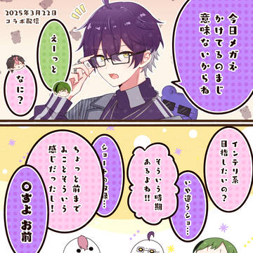 🎼まとめ(漫画)4