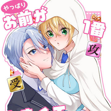 【8/31】金瑠璃新刊サンプル【くに♀ちょぎ】