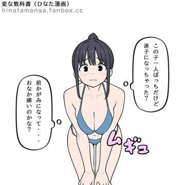 優しいお姉さん（篠崎 澪）