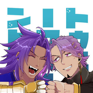 【8/31新刊】ビマヨダ本サンプル