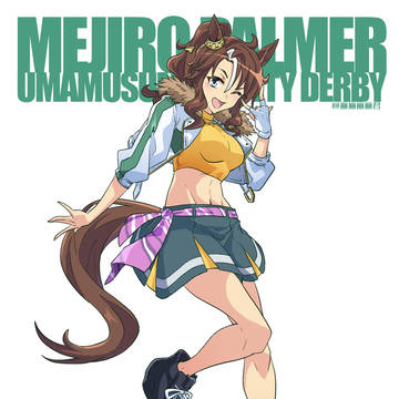 Mejiro Palmer