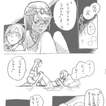 アラビアンじゅんななな