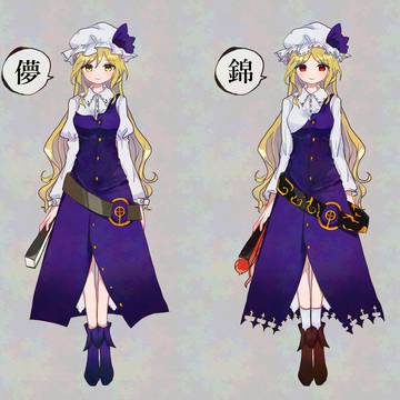 豊姫比較