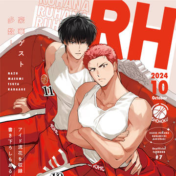 【流花】RHサンプル