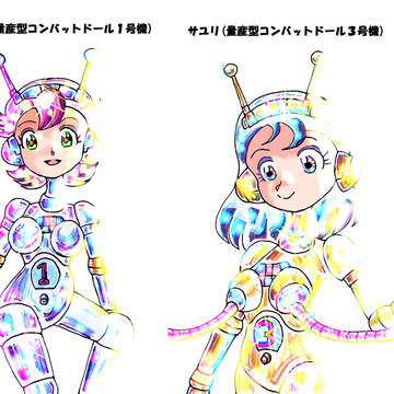 機械人形化少女たちの物語R「マリの物語1(6)」