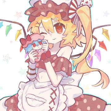 妹