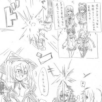 風紀委員です。～3～114