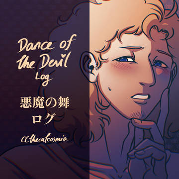 DotD/妖魔之舞 — Log 2   悪魔の舞 — ログ#2