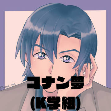 decn夢まとめ