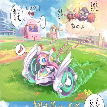あーかわいそう