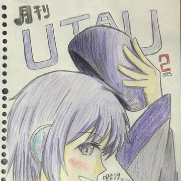 ウタさん 雑誌の表紙風イラスト第4弾