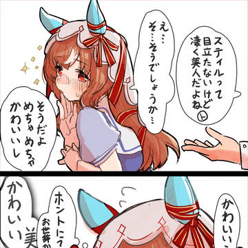 スティルまんが