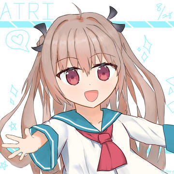 アトリ