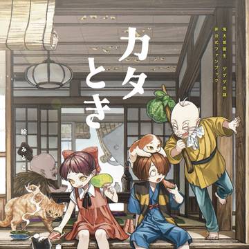 8月VEGA 新刊サンプル