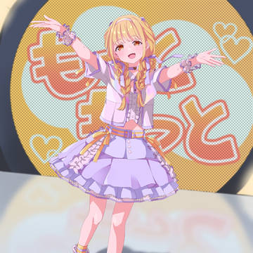 「もっともっと聞かせて！」
