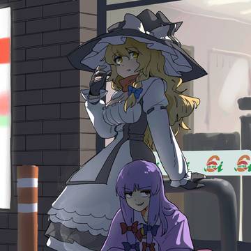 たむろするMZTIS