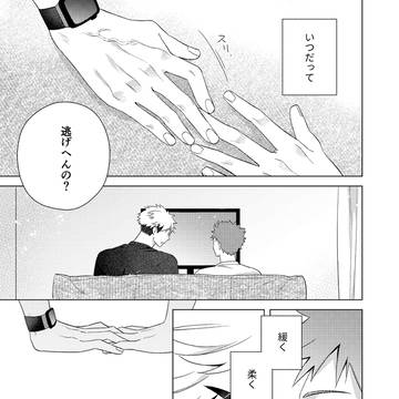 侑日漫画