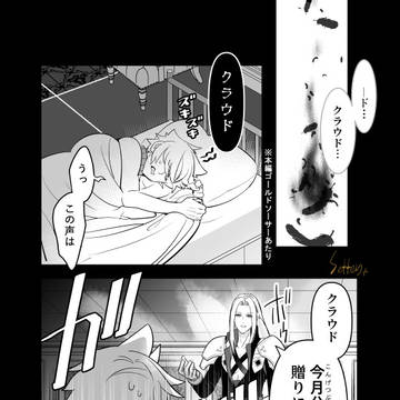 顔見に来ただけ
