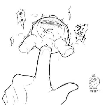 喔喔