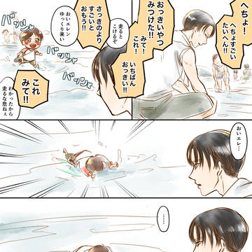 へちぉとしょたえれ
