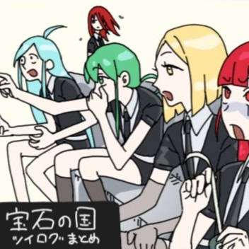 宝石まとめ