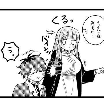 シュタフェル詰め26。