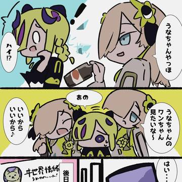アイコンになってる