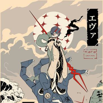 Rei Ayanami. Ukiyo-e style