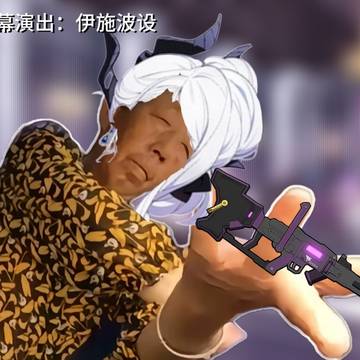老年日奈be like