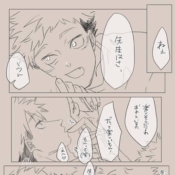 しあわせ。