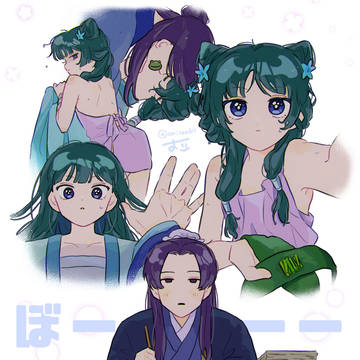 薬屋log2