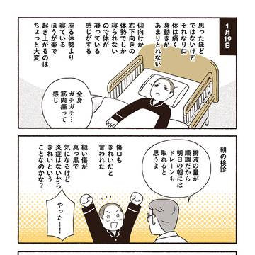 Page 14 thumbnail