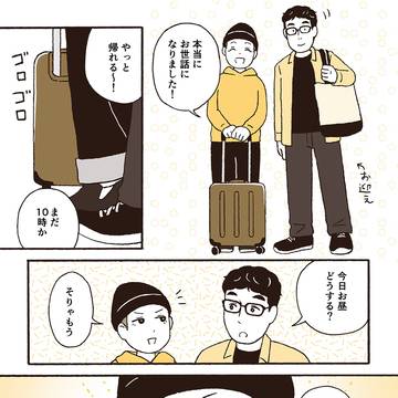 Page 17 thumbnail