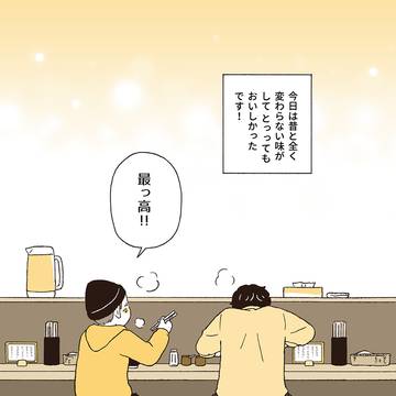 Page 18 thumbnail