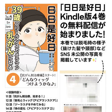 Page 22 thumbnail