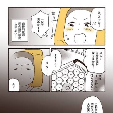 Page 7 thumbnail
